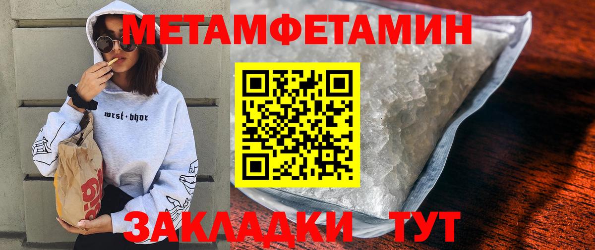 Самара  АМФЕТАМИН Розовый  Вход с VPN 