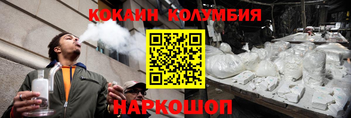 Alpha-PVP Самара