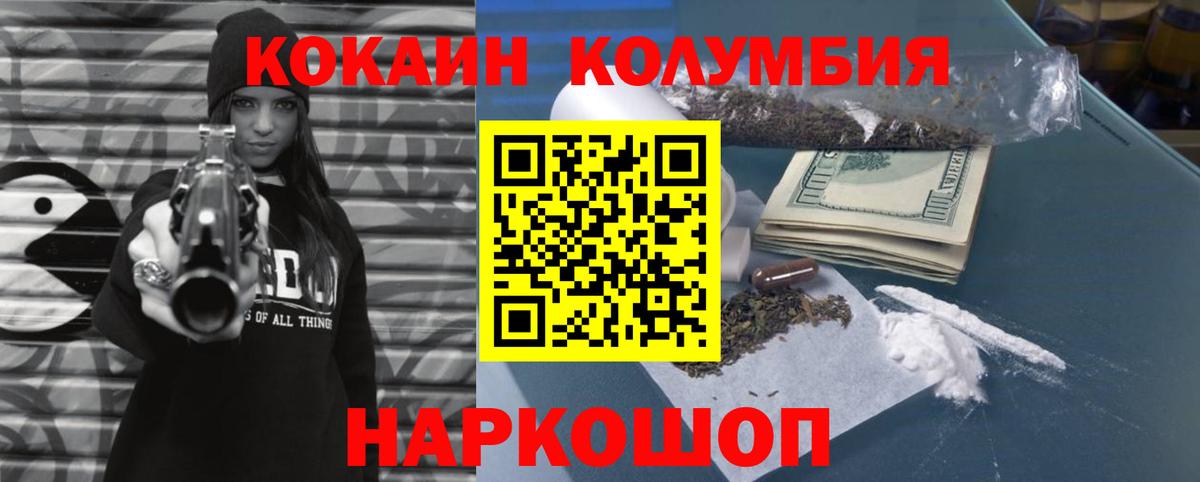COCAIN FishScale  Вход с VPN  Самара 