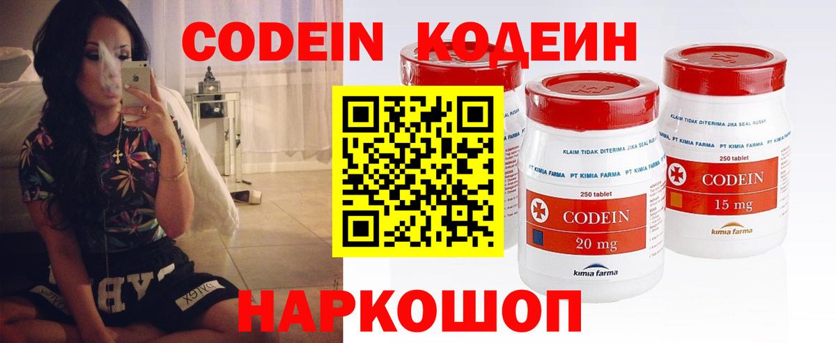 COCAIN  Конопля  Самара  Вход с VPN  Каннабис  NBOMe  Мефедрон   МЕФ  ГАШИШ 