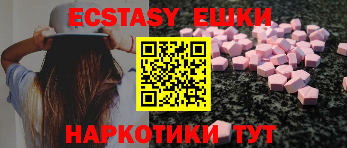 ЭКСТАЗИ бентли Самара