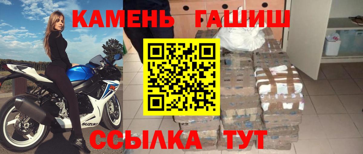 ГАШ Ice-O-Lator Самара