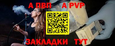 дурь Пушкино