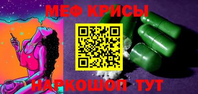 мдма Партизанск