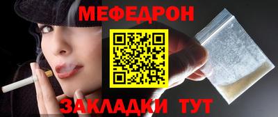 крисы Первоуральск