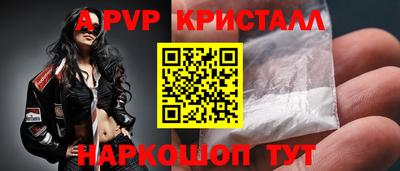 крисы Пенза