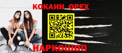 крисы Первоуральск