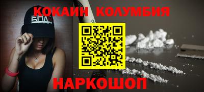 крисы Пенза