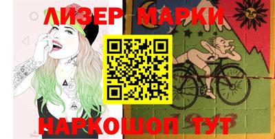 крисы Пенза