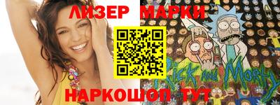 мдма Партизанск