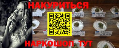 соль курить ск Пыть-Ях