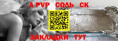 крисы Первоуральск