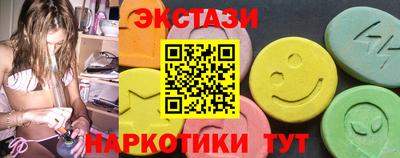 крисы Пенза