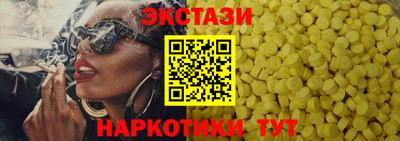мдма Партизанск