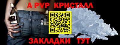 мдма Партизанск