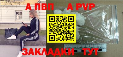 крисы Пенза