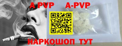 крисы Пенза