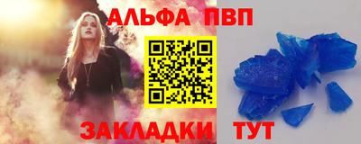 крисы Первоуральск