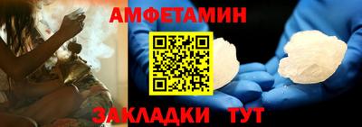 мдма Партизанск