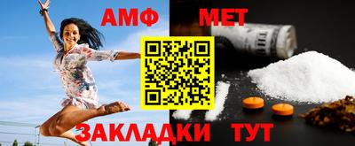 соль курить ск Пыть-Ях