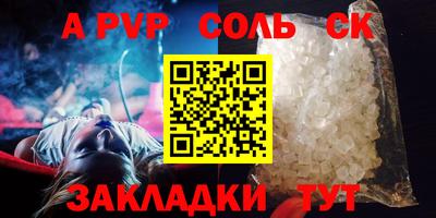 крисы Первоуральск