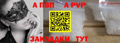 крисы Первоуральск