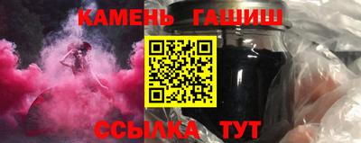 мдма Партизанск