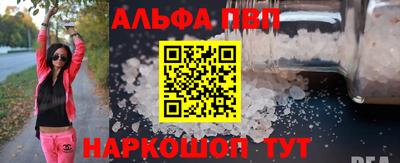 крисы Первоуральск