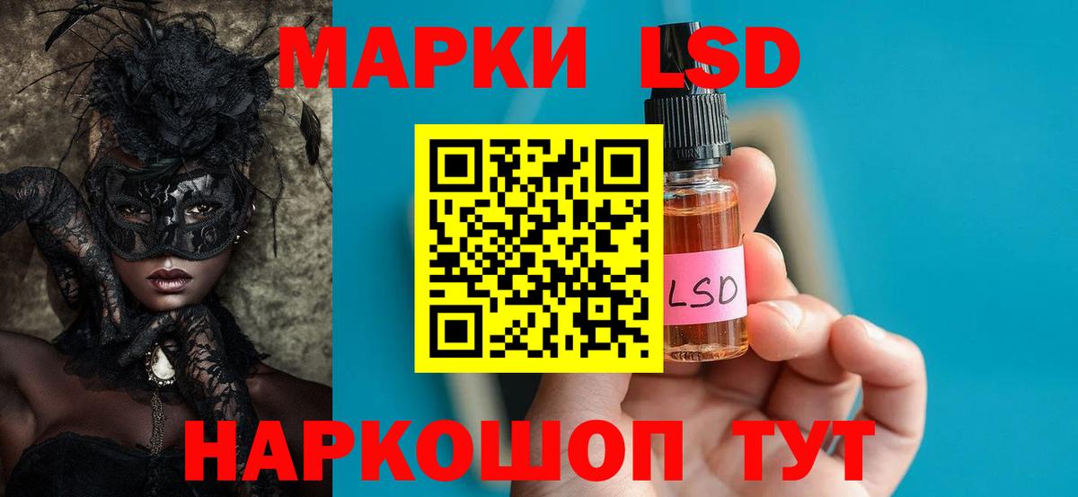 LSD-25 экстази кислота  Вход с VPN  Лсд 25 экстази  Самара  LSD-25 экстази ecstasy 