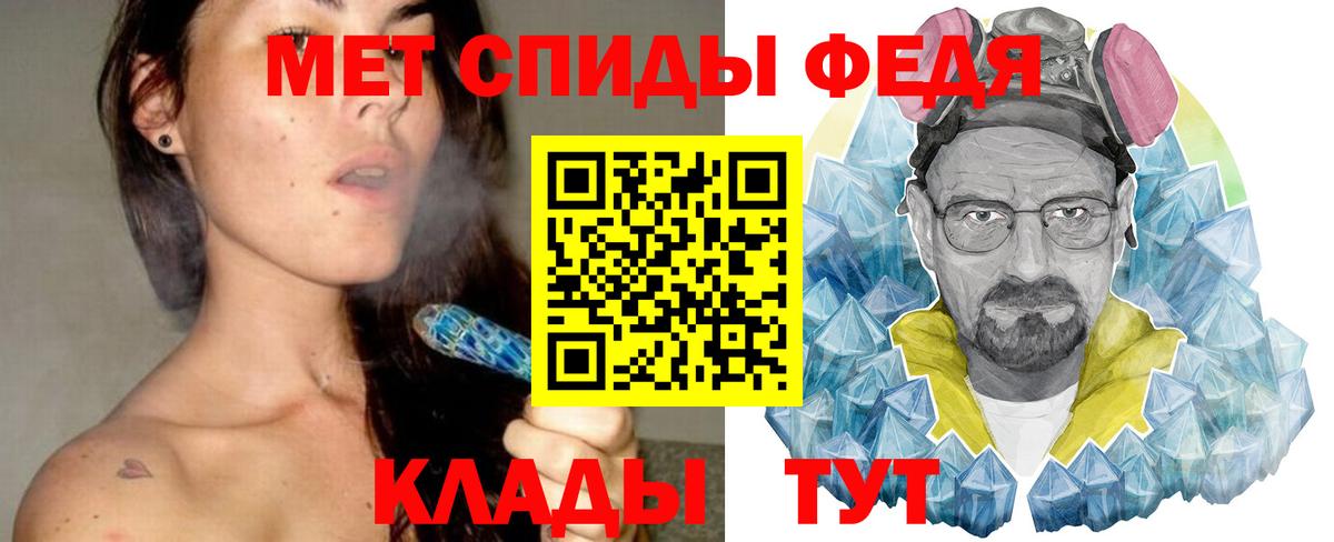 Самара  МЕТАМФЕТАМИН Декстрометамфетамин 99.9%  Первитин  Вход с VPN  МЕТАМФЕТАМИН Декстрометамфетамин 99.9% 