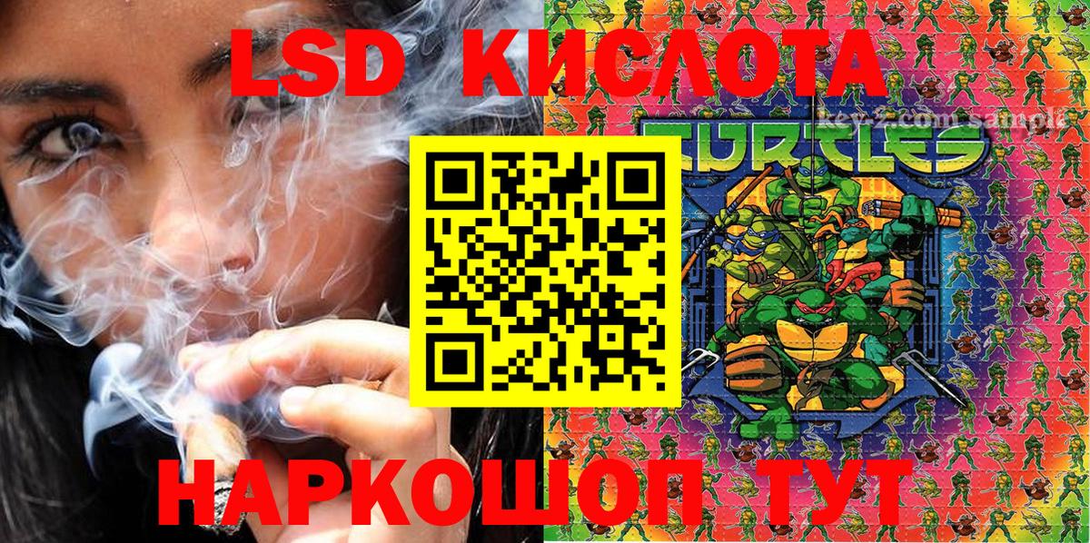 Марки 25I-NBOMe 1,8мг  Вход с VPN  Марки N-bome  Самара 