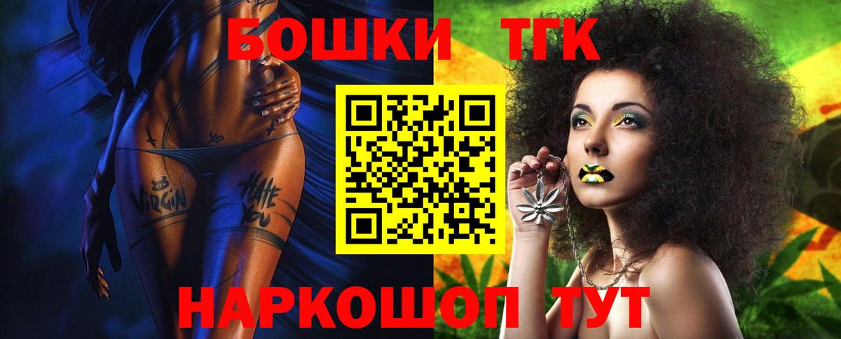 Самара  Каннабис SATIVA & INDICA  Вход с VPN  Бошки Шишки Bruce Banner  МАРИХУАНА Ganja 
